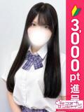 ここ 池袋コスプレサンシャイン（シンデレラグループ）（池袋/デリヘル）