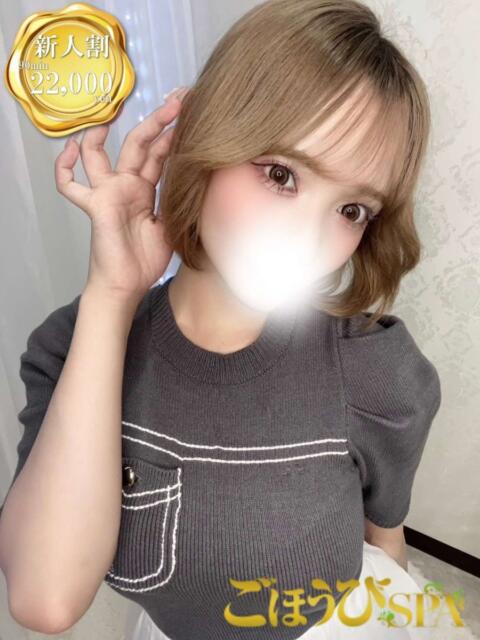 のあ ごほうびSPA 新宿店(デリバリーエステ)