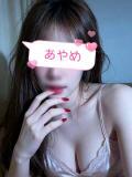 ザクロ 菖蒲（あやめ）（日暮里/デリヘル）