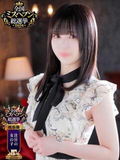 YUKA『ユカ』