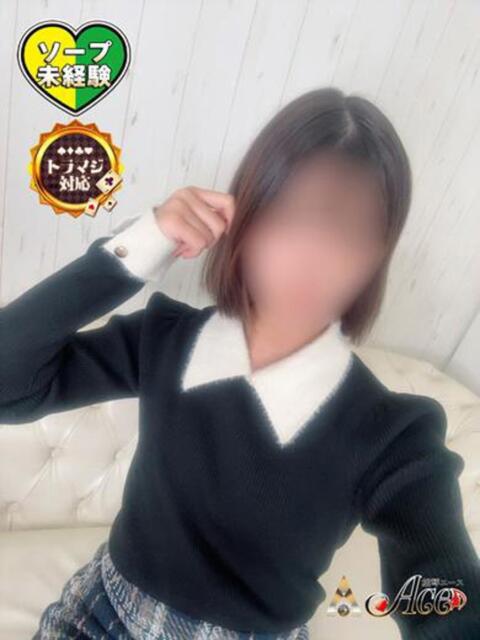 せつな Ace(エース)（ソープランド）