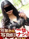 ひまり 逢って30秒で即尺 京都店（竹田/デリヘル）