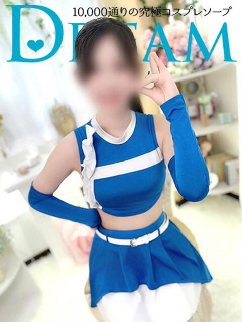 なる ドリーム水戸（ソープランド）