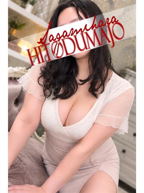 乃々香(ののか) 相模原人妻城（人妻路上待ち合わせデリヘル）