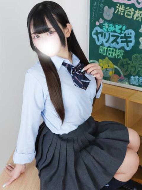 あかり すぐ舐めたくて学園立川校〜舐めたくてグループ〜（デリヘル）