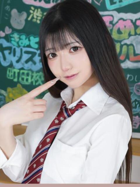 ひなみ すぐ舐めたくて学園立川校〜舐めたくてグループ〜（デリヘル）