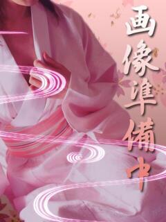 はづき sakura（曙町/ヘルス）