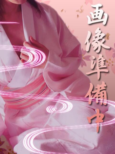 はづき sakura（人妻イメクラ）