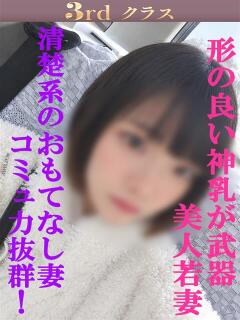 あすか 尼妻（あまづま）（尼崎/デリヘル）