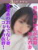 あすか 尼妻（あまづま）（/）