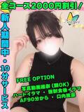 すずねべる イクイクサークル鶯谷店（鶯谷/デリヘル）