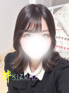 きこ 山梨デリヘル 絆（甲府/デリヘル）