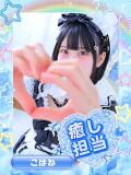 こはね アイドル育成プロジェクト だいしゅきほーるど梅田店（梅田/ホテヘル）