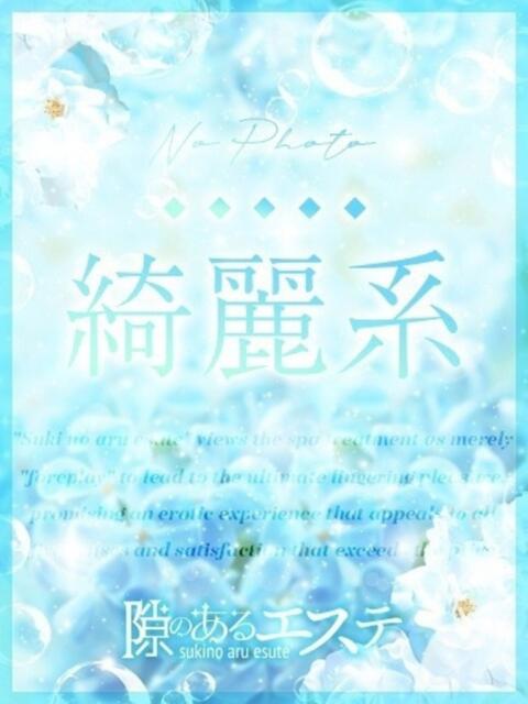 みか 隙のあるエステ（風俗エステ）