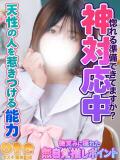 しゅう オズ 千葉栄町店（栄町(千葉市)/デリヘル）