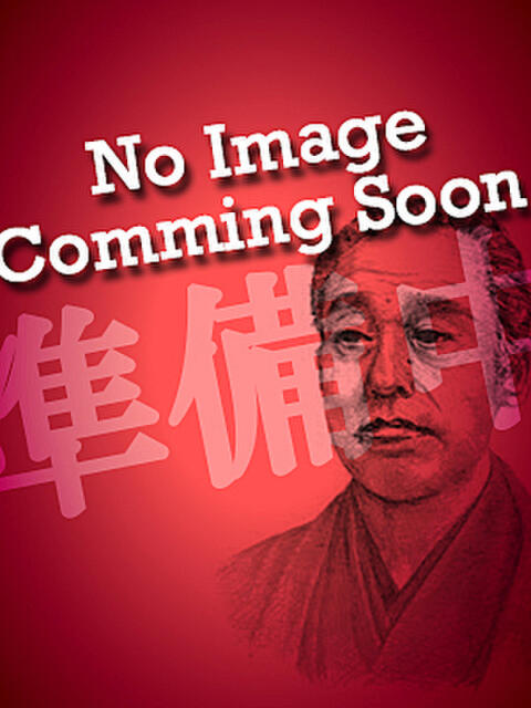 みさき 諭吉で2度ヌキ！（デリヘル）