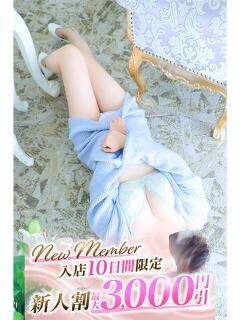 かおり 小田原人妻城（小田原/デリヘル）