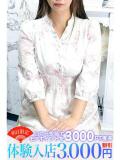 奥村 鶯谷人妻城（鶯谷/デリヘル）