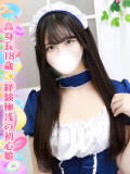 水嶋ほの 池袋手コキパラダイス　見習い天使とイタズラ小悪魔（池袋/デリヘル）