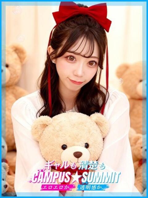 ゆゆ キャンパスサミット 地域トップクラスの可愛い子揃い（デリヘル）