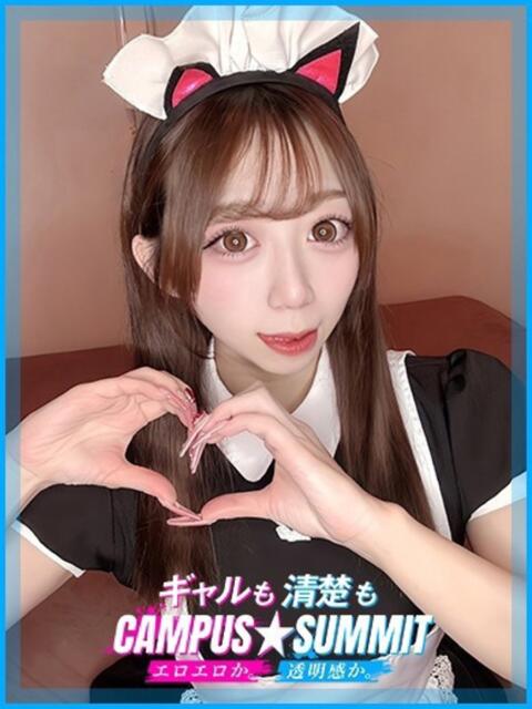 ゆゆ キャンパスサミット 地域トップクラスの可愛い子揃い（デリヘル）