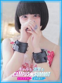 はつね キャンパスサミット 地域トップクラスの可愛い子揃い（西船橋/デリヘル）