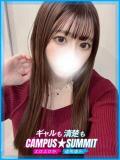 かおる キャンパスサミット 地域トップクラスの可愛い子揃い（西船橋/デリヘル）