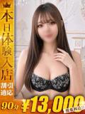 もも【可愛さ最高到達点♡】 One More 奥様 新宿店（新宿・歌舞伎町/デリヘル）