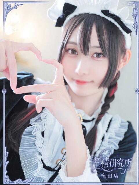 福永 るな 搾精研究所（痴女・M性感）