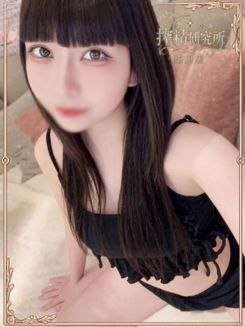 皇 みづき 搾精研究所(痴女・M性感)