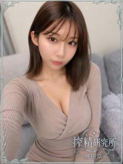 篠宮 せりな 搾精研究所（梅田/デリヘル）