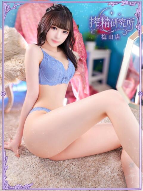 美咲 かすみ 搾精研究所（痴女・M性感）