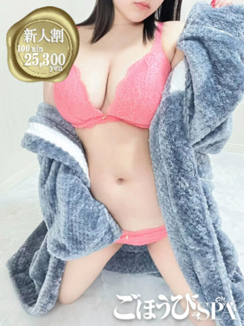 みるく ごほうびSPA池袋店（デリバリーエステ）