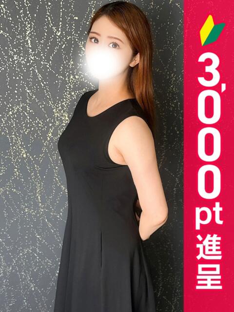 ことみ 新橋・汐留人妻ヒットパレード（シンデレラグループ）（若妻デリヘル）