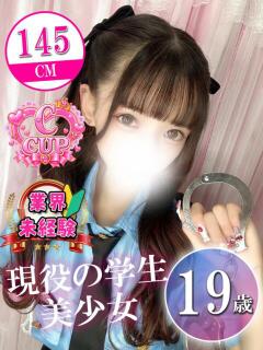 らむ 新宿ハンドメイド（新宿・歌舞伎町/デリヘル）