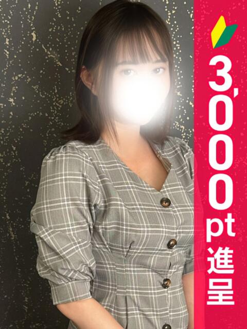 おとね 新橋・汐留人妻ヒットパレード（シンデレラグループ）（若妻デリヘル）