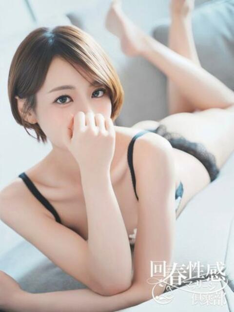 さくら 京都回春性感マッサージ倶楽部（派遣型回春性感マッサージ）