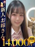 まみか 快楽夫人（下関/ソープ）