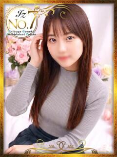 しずく　尽くすの、好きです♡ 渋谷初！素人女子大生専門店 渋谷現役女子大生図鑑（渋谷/デリヘル）