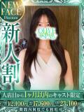 大城 ひかり OLIVE SPA（曙町/ヘルス）