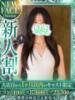 大城 ひかり OLIVE SPA（/）