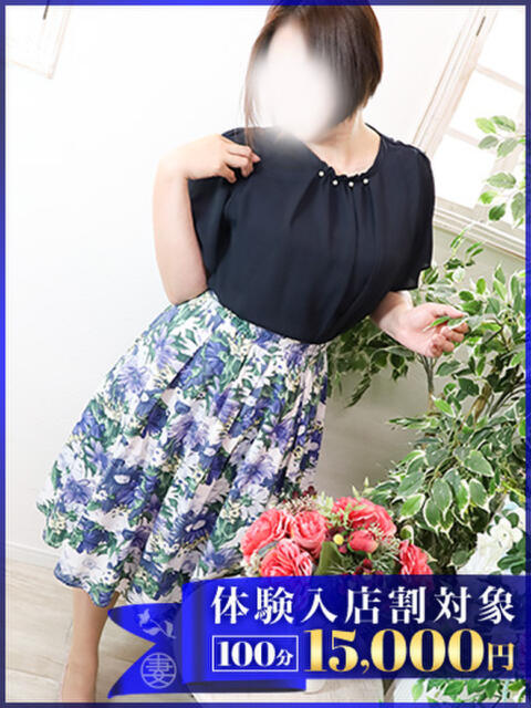 かずき 丸妻 横浜本店(待ち合わせ型人妻デリヘル)