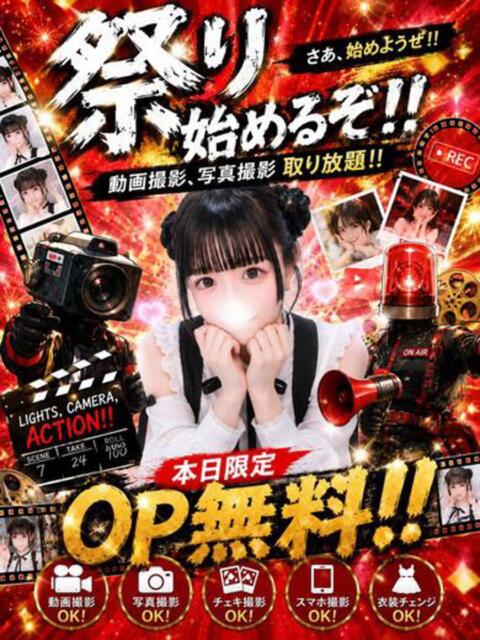 ひめ かわいい素人女子TOP100(地方出身者編)(デリヘル)