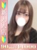 かなで バタフライ立川（/）