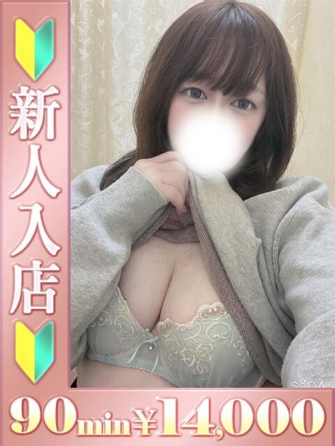 かなで バタフライ立川（デリヘル）