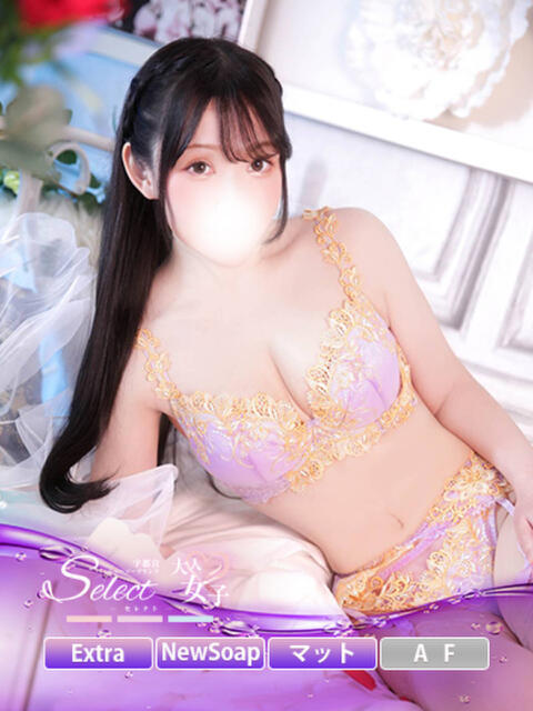 ひなた【大人女子】 Select(セレクト)（ソープランド）