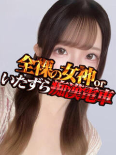 あやめ 全裸の女神orいたずら痴漢電車(上野/ホテヘル)