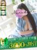 近藤（こんどう） 丸妻 錦糸町店（/）