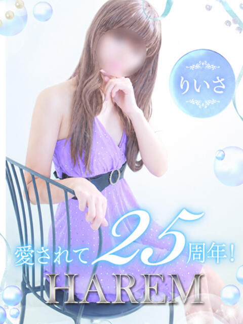 りいさ 姫路ハーレム（デリヘル）