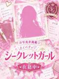 まりか 特別授業（桜木町/ソープ）